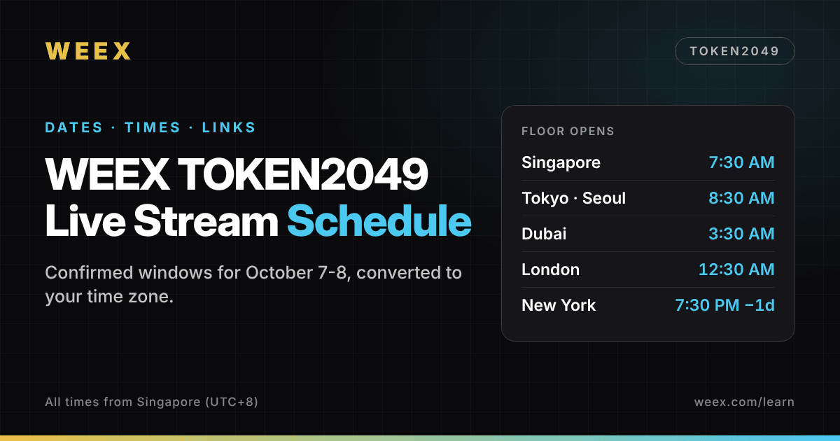WEEX TOKEN2049 直播日程:日期、时间和链接