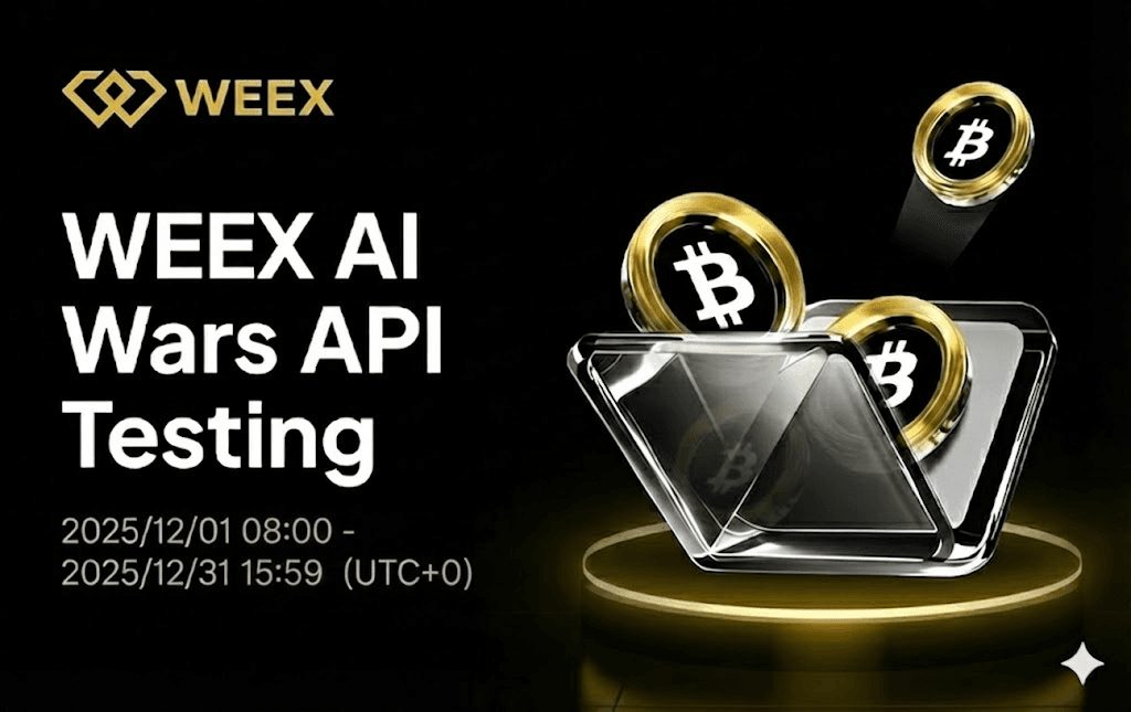 WEEX API 測試：AI 交易黑客松與加密貨幣交易 API 官方指南