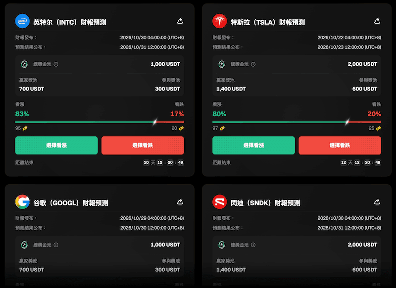 screenshot-20261009-152921.png